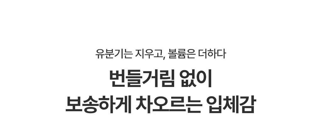 [NEW] 뮤드 페이스 필 볼류머 하이라이터 4.8g 8종 상세페이지 26